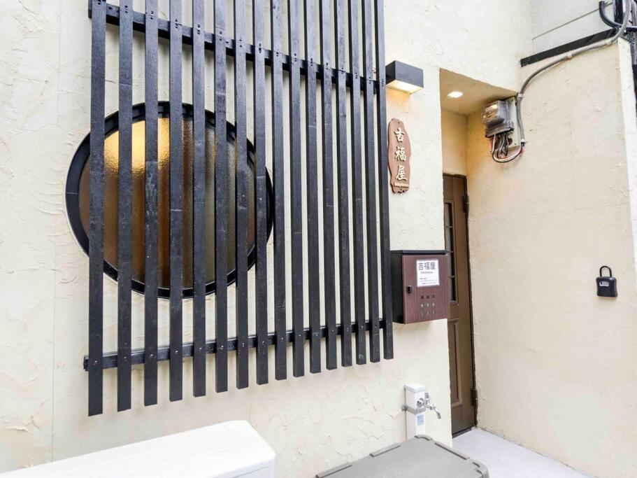 吉福屋/机场直达/3分步行地铁jr/14分usj/心斋桥/難波 Villa Osaka Dış mekan fotoğraf